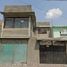3 Schlafzimmer Haus zu verkaufen in Ecatepec De Morelos, Mexico, Ecatepec De Morelos