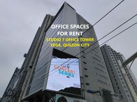 2,030 SqM Office for rent at Studio 7, Quezon City, Eastern District