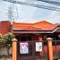  Casa en venta en Muntinlupa City, Metro Manila, Muntinlupa City