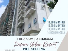 1 Bedroom Apartment for rent at KASARA Urban Resort Residences, Pasig City