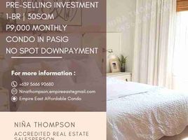 1 Bedroom Condo for sale in Pasig City, Eastern District, Pasig City