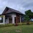 2 Schlafzimmer Villa zu verkaufen in Danao City, Central Visayas, Danao City, Cebu