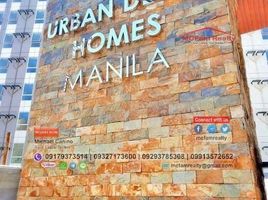 Appartement 2 chambre à vendre à Tondo I / II, Metro Manila, Tondo I / II