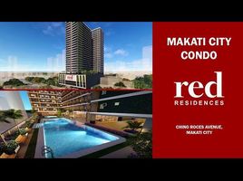 1 Bedroom Condo for sale at Red Residences, Makati City