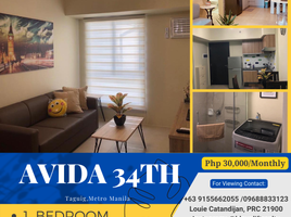 1 Bedroom Apartment for rent in Uptown Mall - Uptown Bonifacio, Makati City, Makati City