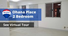 Available Units at Ohana Place