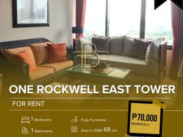 1 Bedroom Condo for rent in Greenbelt by Ayala Malls, Makati City, Makati City