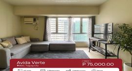 Available Units at Avida Towers Verte