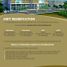 2 Habitación Apartamento en venta en Mandaluyong City, Metro Manila, Mandaluyong City, Eastern District