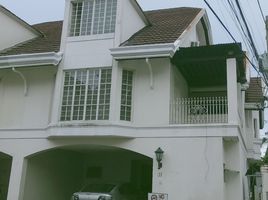 4 Bedroom Townhouse for rent in Central Visayas, Cebu City, Cebu, Central Visayas