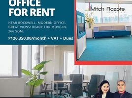 266 m2 Office for rent in Ayala MRT-3, Makati City, Makati City