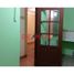 在Carabayllo, Lima出售的4 卧室 屋, Carabayllo