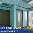 250 SqM Office for rent in Greenbelt by Ayala Malls, Makati City, Makati City