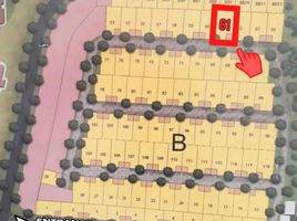  Terreno (Parcela) en venta en Lakarsantri, East Jawa, Lakarsantri, Surabaya