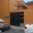  Grundstück zu verkaufen in Tultitlan, Mexico, Tultitlan