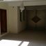 6 Schlafzimmer Haus zu verkaufen in Cuauhtemoc, Mexico City, Cuauhtemoc