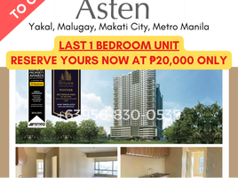 1 Schlafzimmer Wohnung zu verkaufen in Makati City, Metro Manila, Makati City