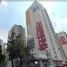 在墨西哥出售的 别墅, Azcapotzalco, Mexico City, 墨西哥