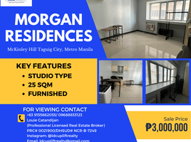  Condo for sale at Morgan Suites, Taguig City