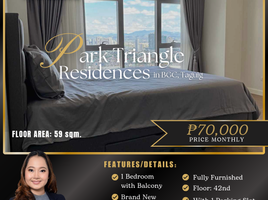 1 Bedroom Condo for rent in Uptown Mall - Uptown Bonifacio, Makati City, Makati City