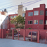2 Schlafzimmer Appartement zu verkaufen in Coyoacan, Mexico City, Coyoacan