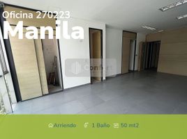 50 SqM Office for rent in Centro Comercial Unicentro Medellin, Medellin, Medellin