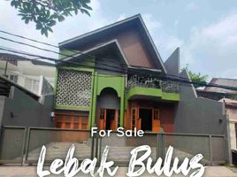 5 Bedroom House for sale in Cilandak, Jakarta Selatan, Cilandak