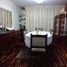 4 chambre Maison for sale in Callao, Ventanilla, Callao, Callao