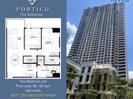 2 Bedroom Apartment for sale in Pasig City, Eastern District, Pasig City