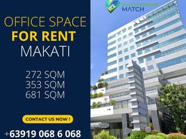 272.35 SqM Office for rent in Manila International Airport LRT-1, Pasay City, Makati City