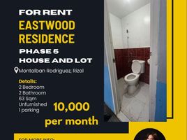 2 Bedroom House for rent in Rizal, Calabarzon, Rodriguez, Rizal