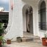 Maison à vendre à Guayaquil, Guayas, Guayaquil, Guayaquil, Guayas, Équateur