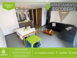 3 Habitación Departamento en alquiler en Envigado, Antioquia, Envigado