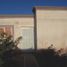 2 Bedroom House for sale in Pitiquito, Sonora, Pitiquito