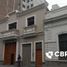  Grundstück zu verkaufen in Lima District, Lima, Lima District, Lima, Lima, Peru