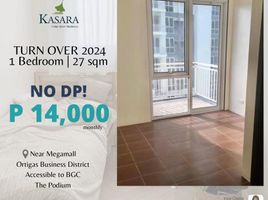 1 Bedroom Apartment for rent at KASARA Urban Resort Residences, Pasig City