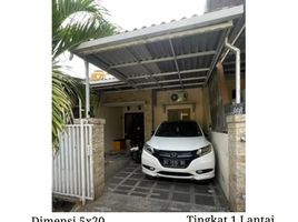 Maison 3 chambre à vendre à Rungkut, East Jawa, Rungkut