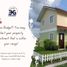 3 Bedroom Townhouse for sale in Castillejos, Central Luzon, Castillejos