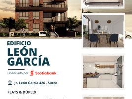在Lima出售的3 卧室 住宅, Santiago De Surco, Lima, Lima