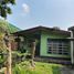  Terreno (Parcela) en venta en Quezon City, Metro Manila, Quezon City, Eastern District, Metro Manila
