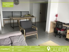 2 Bedroom Apartment for rent in Bare Foot Park (Parque de los Pies Descalzos), Medellin, Medellin