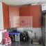 Condominium 2 chambre à vendre à Bogota, Cundinamarca, Bogota