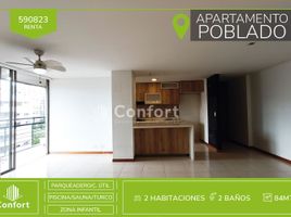 2 Habitación Apartamento en alquiler en Parque de los Pies Descalzos, Medellín, Medellín