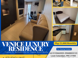 Studio Condo for rent at Venice Luxury Residences, Taguig City