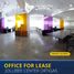 250.50 SqM Office for rent in SM Megamall, Mandaluyong City, Pasig City