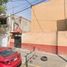 2 Schlafzimmer Appartement zu verkaufen in Cuauhtemoc, Mexico City, Cuauhtemoc