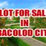  Land for sale in Negros Occidental Negros Island Region, Bacolod City