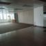 209 SqM Office for sale in Mandaluyong City, Eastern District, Mandaluyong City