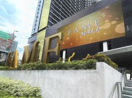 1 Bedroom Condo for sale at Fame Residences, Mandaluyong City