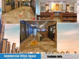 540 SqM Office for rent in Manila International Airport LRT-1, Pasay City, Makati City